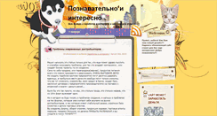 Desktop Screenshot of herzenid.ru